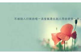 阜南通话清单寻人找人公司